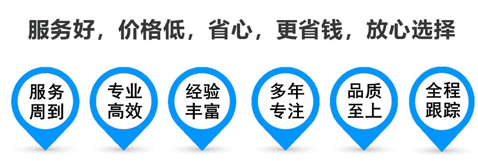 加格达奇货运专线 上海嘉定至加格达奇物流公司 嘉定到加格达奇仓储配送